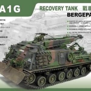 M88A1G military model in packaging
